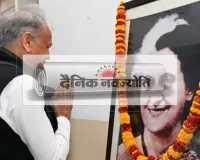 पूर्व प्रधानमंत्री इंदिरा गांधी की 108वीं जयंती : पीसीसी मुख्यालय पर कार्यक्रम, कांग्रेसजनों ने अर्पित की पुष्पांजलि