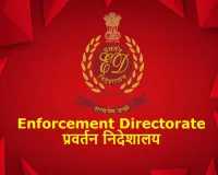 ईडी को कोयला माफिया के खिलाफ कार्रवाई में 14 करोड़ रुपए की मिली नकदी, कई शहरों में बड़े पैमाने पर चलाया तलाशी अभियान 