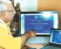 अब ई-ऑक्शन पोर्टल के माध्यम से होंगे मत्स्य ठेके, कार्यप्रणाली में आएगी पारदर्शिता : बेढम