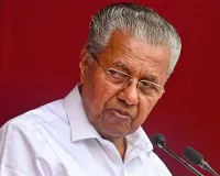 केरल के मुख्यमंत्री ने अबू धाबी के क्राउन प्रिंस से की मुलाकात, आर्थिक और विकासात्मक साझेदारी पर हुई चर्चा