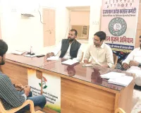 कांग्रेस सोशल मीडिया विभाग की नई कार्यकारिणी इस महीने के अंत तक, दावेदारों के लिए इंटरव्यू 