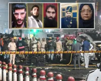 दिल्ली विस्फोट मामले में 15 लोग गिरफ्तार : अब तक 56 डॉक्टरों से पूछताछ, विश्वविद्यालय से राइफलें, पिस्तौल और गोला-बारूद बरामद 