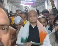 कांग्रेस में फिर अंदरूनी गुटबाजी सामने आई : गहलोत के स्वागत में भिड़े धारीवाल और गुंजल समर्थक, स्टेशन पर अफरा-तफरी