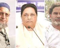 बिहार में पीके-ओवैसी का मुस्लिम समीकरण मायावती की रणनीति जैसा : बिहार चुनाव में मुस्लिम वोटर के प्रभाव वाली हैं 11 सीटें, एनडीए ने भी 4 मुस्लिमों को दिया टिकट 