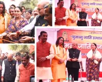 घुमंतु जाति रोजगार मेले में दिया कुमारी ने किया रोजगार के संसाधनों का वितरण, आत्मनिर्भरता को बताया प्रमुख लक्ष्य