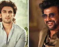 रणवीर सिंह ने ‘इफ्फी 2025’ में रजनीकांत से की मुलाकात, कहा- मैं इतना बड़ा नहीं कि ऐसी महान शख्सियत पर कुछ कह सकूं