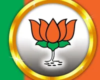 भाजपा ने घोषित की नई प्रदेश कार्यकारिणी : कई नए चेहरे शामिल, उपाध्यक्षों से लेकर महामंत्रियों तक बड़े फेरबदल