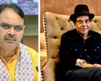 प्रसिद्ध बॉलीवुड अभिनेता धर्मेंद्र के निधन पर मुख्यमंत्री भजनलाला ने जताया दुख, कहा- शानदार अभिनय और सरल स्वभाव के माध्यम से भारतीय सिनेमा को पहुँचाया नई ऊँचाइयों पर