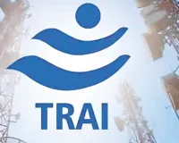 फर्जीवाड़े की शिकायत पर ट्राई ने बंद किए 21 लाख मोबाइल नंबर, जानें पूरा मामला 