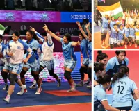 कबड्डी विश्व कप : भारतीय महिलाओं ने दूसरी बार जीता खिताब, फाइनल मुकाबले में चीनी ताइपे को दी शिकस्त 