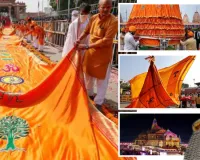 राम मंदिर ध्वजारोहण : राम मंदिर पर फहराया सूर्य-ॐ अंकित केसरिया ध्वज, जानें मंदिर शिखर पर ध्वज लहराने से जुड़ी महत्वपूर्ण बातें