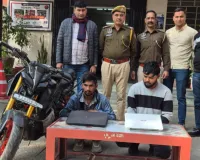 जयपुर पुलिस की बड़ी कार्रवाई : 2 शातिर चोर गिरफ्तार, चोरी किए गए दो लैपटॉप और वारदात में प्रयुक्त पावर बाइक बरामद