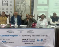 जीएसटी जागरूकता कार्यक्रम: व्यापार और उद्योग को सशक्त बनाने की पहल