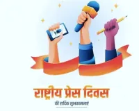 समाज को राह दिखाता है मीडिया