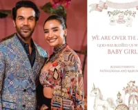 नन्ही परी आई घर : राजकुमार राव और पत्रलेखा अपनी वेडिंग ऐनिवर्सरी पर बने माता-पिता, फैंस ने दी बधाइयाँ