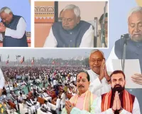 पीएम मोदी की मौजूदगी में नीतीश कुमार ने ली 10वीं बार बिहार के CM पद की शपथ, सम्राट चौधरी और विजय सिन्हा बने डिप्टी सीएम, जानें कौन कौन दिग्गज पहुंचे शपथग्रहण समारोह में