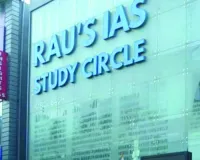आईएएस कोचिंग सेंटर : 2 अधिकारियों के खिलाफ अनुशासनात्मक कार्रवाई को मंजूरी, बेसमेंट में पानी भरने से 3 अभ्यर्थियों की हो गई थी मौत