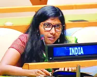 भारत ने पीओके में मानवाधिकार उल्लंघन का उठाया मुद्दा, प्रथम सचिव भाविका ने संयुक्त राष्ट्र के असंगत दावों को किया खारिज