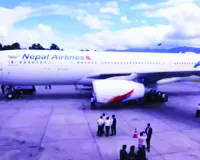 नेपाल में हवाई सेवा बाधित : रनवे की लाइटें बंद होने के कारण उड़ाने बंद, ठीक करने के लिए टीम तैनात 