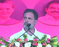 राहुल गांधी ने साधा भाजपा पर निशाना : वोट चोरी कर चुनाव जीतती है भाजपा, कहा- देश को जोड़ने का काम कर रहा महागठबंधन