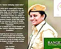 भारत की महिला वन रक्षकों की वीरता पर आधारित किताब लॉन्च, फ्रंटलाइन स्टॉफ के बारे में कराती है अवगत