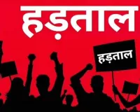 शहर में आज से नहीं उठेगा कचरा : सफाई कर्मचारी हड़ताल पर, सफाई भर्ती 2025 को पुन: चालू ; मृतक कार्मिकों के आश्रितों को अनुकंपा नियुक्ति देने सहित 11 मांगों को लेकर कर्मचारियों में आक्रोश