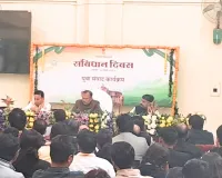 विधानसभा में युवा संवाद कार्यक्रम : अध्यक्ष देवनानी ने संविधान दिवस पर वंदे मातरम् दीर्घा का किया शुभारम्भ, कहा- भारतीय संविधान लोकतंत्र की आत्मा