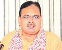 फिक्की के वार्षिक सम्मेलन एवं आमसभा को किया संबोधित, कहा- निवेश और व्यापार की दृष्टि से राजस्थान में असीम संभावनाएं