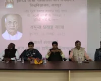 सरदार वल्‍लभभाई पटेल की 150वीं जयंती : यमुना प्रवाह यात्रा पहुंची हरिदेव जोशी पत्रकारिता और जनसंचार विश्‍वविद्यालय, संवाद कार्यक्रम में बोले प्रो पांडेय- किसानों और वंचितों के अधिकारों के संरक्षक थे सरदार पटेल