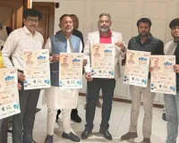 ऊर्जा मंत्री ने किया हरित भारत एक्‍सपो का पोस्टर जारी, प्रदेश को सोलर कंपोनेंट हब बनाने का प्रयास 