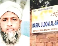 NIA-ATS की बड़ी कार्रवाई : आतंकी संगठन से जुड़े होने के संदेह में 3 मौलवियों को पकड़ा, डॉक्यूमेंट जब्त