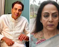 धर्मेंद्र की सेहत में सुधार : अस्पताल से घर लौटे, हेमा मालिनी ने साझा किया अपडेट, फैंस और बॉलीवुड इंडस्ट्री में राहत और खुशी का माहौल