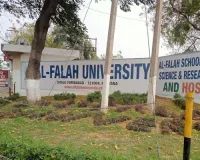 Delhi Terror Blast: NAAC ने अल-फलाह यूनिवर्सिंटी को जारी किया नोटिस, फर्जी मान्यता का दावा