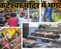 आंध्र प्रदेश में वेंकटेश्वर मंदिर में भीड़ के कारण भगदड़ : हादसे में 7 महिलाओं की मौत, निकास द्वार से अंदर जाने की कोशिश कर रहे थे श्रद्धालु 