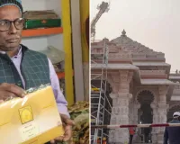 राम मंदिर ध्वजारोहण समारोह: बाबरी मस्जिद केस के पूर्व पक्षकार इकबाल अंसारी ने दी प्रतिक्रिया, बोलें अयोध्या देवताओं की नगरी....