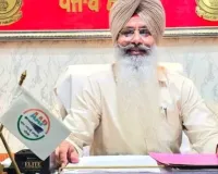 पंजाब में आप का बड़ा एक्शन, मोगा मेयर बलजीत सिंह को किया सस्पेंड