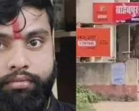 बिहार में सम्राट चौधरी का ‘योगी मॉडल’ शुरू? जानें कौन है शिवदत्त राय जो बना पहले वार का शिकार