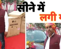 विवाह समारोह में पिस्टल से फायरिंग: भाजपा नेता धर्मेन्द्र भाटी की छाती में लगी गोली, इलाज के दौरान मौत