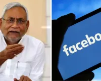 कैबिनेट मीटिंग से पहले CM नीतीश ने सोशल मीडिया पर शेयर की पोस्ट, कहा-अगले 5 साल में 1 करोड़ युवाओं को मिलेगी सरकारी नौकरी