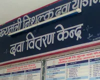 मुख्यमंत्री निःशुल्क दवा योजना में गुणवत्ता को लेकर चिकित्सा विभाग सख्त