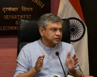 धोखाधड़ी रोकने के लिए दूरसंचार विभाग ने किया साइबर सुरक्षा से जुड़े नियमों में बदलाव, जानें