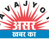दैनिक नवज्योति की खबर पर लिया स्वत: प्रसंज्ञान : सड़कों पर बढ़ती मौतों पर हाईकोर्ट ने जताई गहरी चिंता, केन्द्र-राज्य से मांगा जवाब