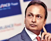 धन शोधन मामले में ईडी की कार्रवाई : अनिल अंबानी के घर और 3 हजार करोड़ की संपत्ति कुर्क, नियमों को दरकिनार कर किया धन का लेनदेन 