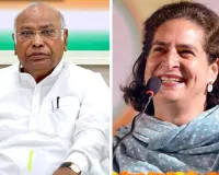 मल्लिकार्जुन खड़गे-प्रियंका ने की बिहार के हर वोटर से मतदान करने की अपील : अपने संवैधानिक अधिकार का अधिक करे प्रयोग, प्रदेश को प्रदान करें बदलाव की नई दिशा 