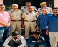पुलिस की बड़ी कार्रवाई : 2 शातिर नकबजन गिरफ़्तार, सोना-चांदी के जेवरात बरामद