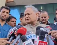 अशोक गहलोत का भाजपा और चुनाव आयोग पर हमला : राहुल गांधी ने खोली पोल, कहा- बिहार में महागठबंधन की होगी जीत