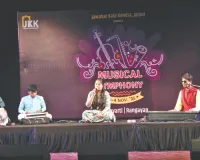 JAWAHAR KALA KENDRA : संगीत के जरिए कलाकारों ने बहाई रस की गंगा, दृष्टिबाधित कलाकारों की सुरीली हारमोनी बैंड प्रस्तुति