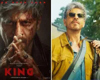 शाहरुख खान के जन्मदिन पर ‘किंग’ का धमाकेदार टाइटल रिवील वीडियो हुआ रिलीज, जबरदस्त लुक देख दिवाने हुए फैंस