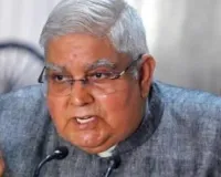 इस्तीफे के 4 महीने बाद RSS के कार्यक्रम में शामिल हुए धनखड़, जानिए कहां-क्या बोले पूर्व उपराष्ट्रपति?