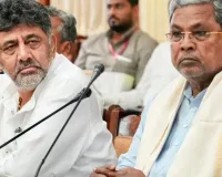 कर्नाटक में शिवकुमार के सोशल मीडिया पोस्ट ने दी नेतृत्व परिवर्तनों के कयासों को हवा, राजनीतिक गलियारे में मची हलचल